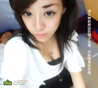 Illustration for article titled Meet China's Photoshop Trolls